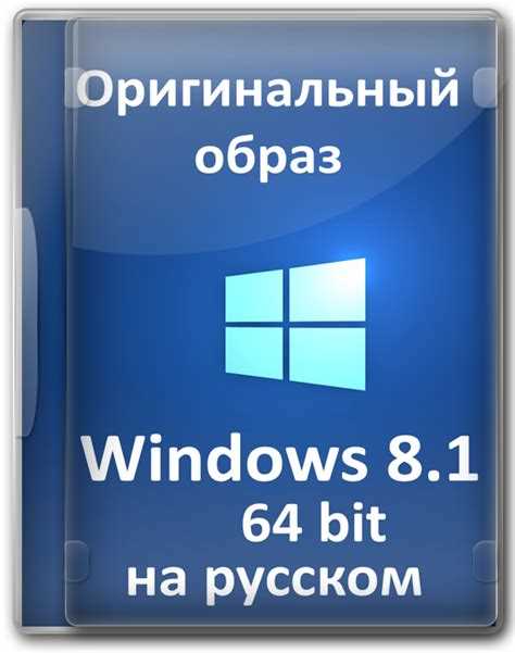 Браузеры для Windows 8.1: выберите лучший вариант