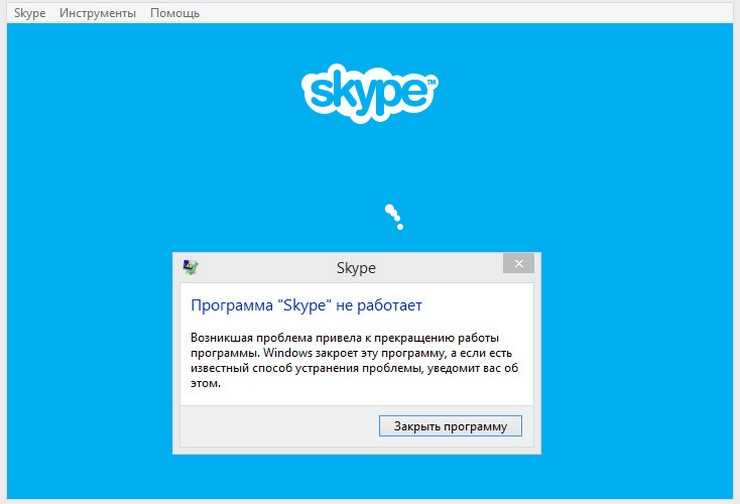 Похожие на Skype программы
