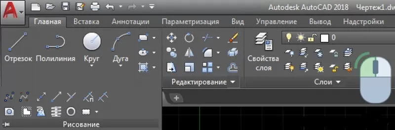 Что делать, если не получается вернуть командную строку в AutoCADе?