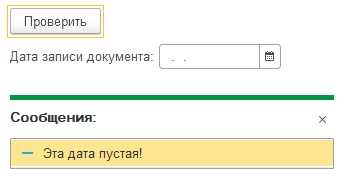 Преимущества использования пустой ссылки в запросе