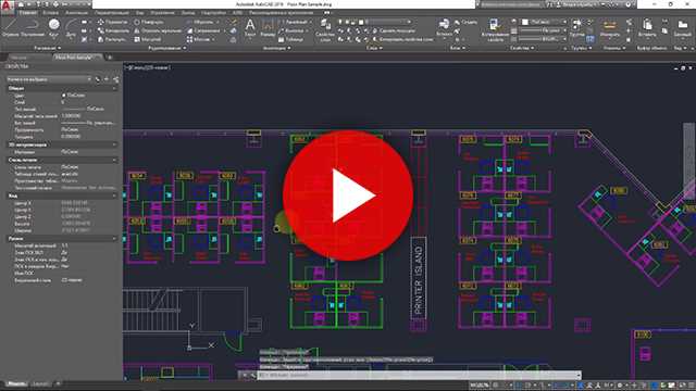 1. Знание программы AutoCAD