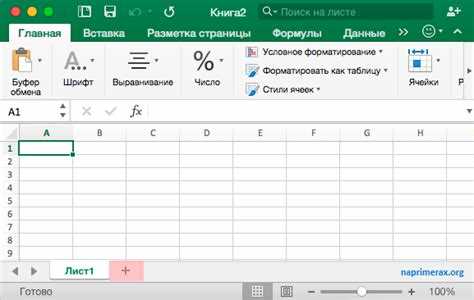 Использование формул и функций Excel