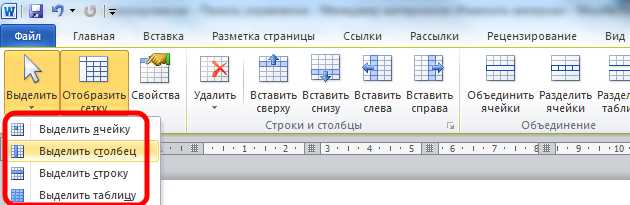 Почему таблица может разорваться в Word