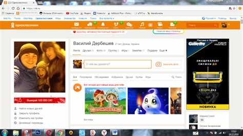 Удаление рекламы в Одноклассниках из ленты новостей
