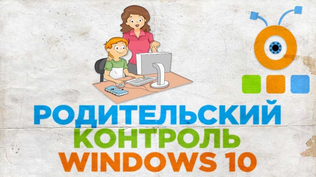 Управление приложениями и просмотр отчетов