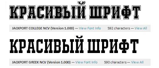 Изменение шрифтов в Word: пошаговая инструкция