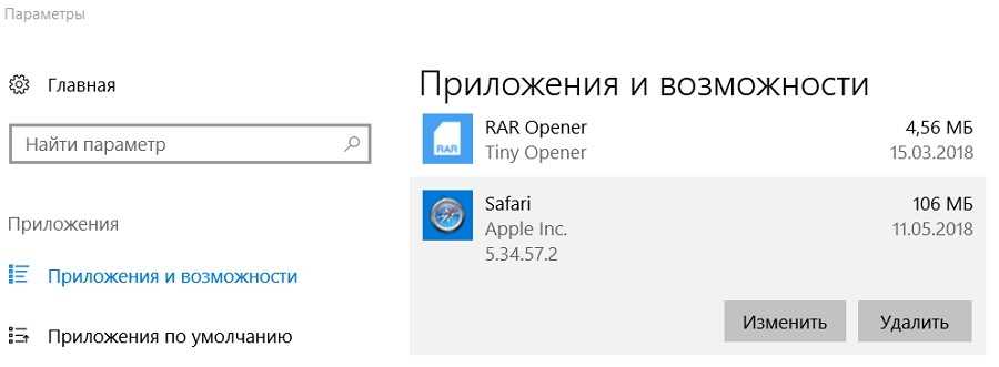 Основные функции операционной системы Windows 10