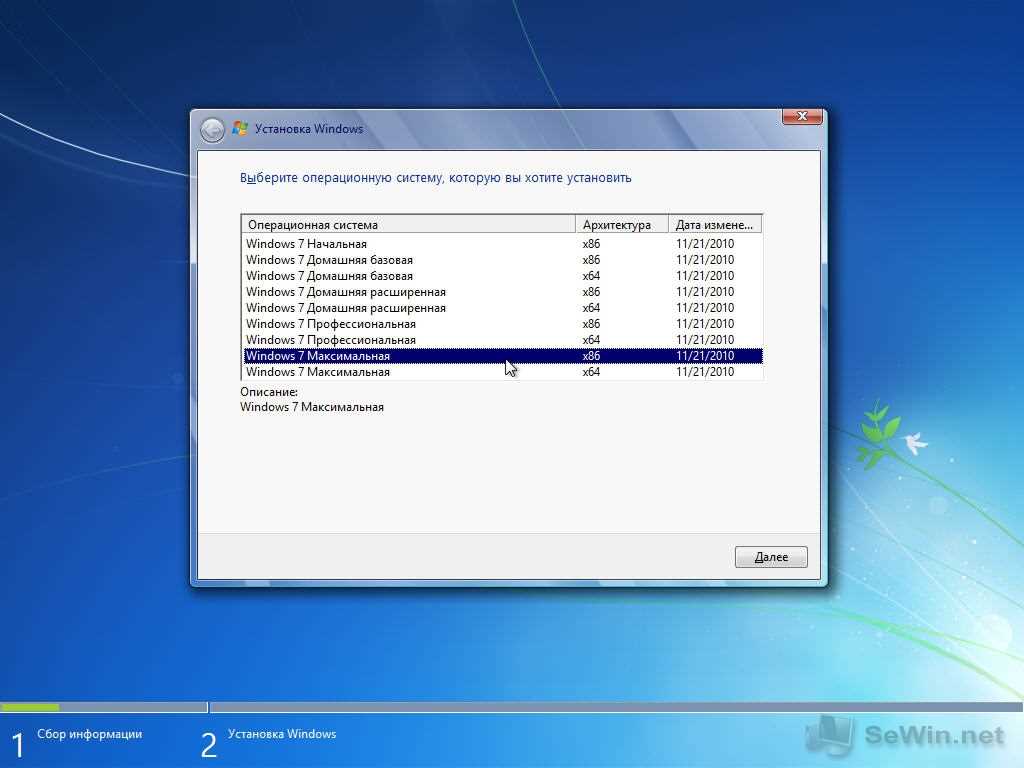 Покупка и загрузка операционной системы Windows 7