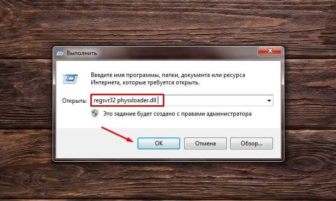 Физика