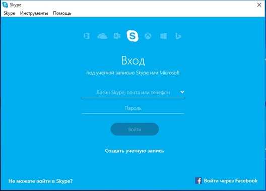 Установить Skype на Windows 10