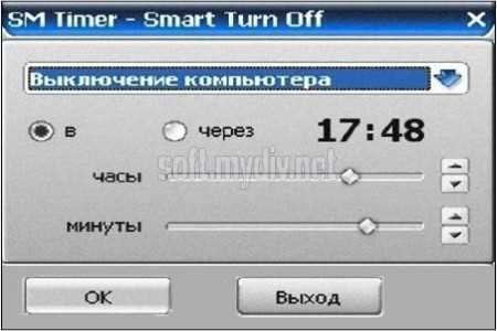 SM Timer: возможности для организации отдыха и развлечений