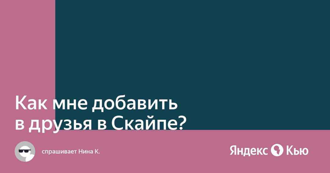 Звоните друзья: голосовые и видеозвонки в одном приложении