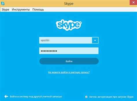 Шаг 1: Скачайте версию Skype для планшета