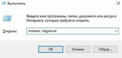 Как исправить ошибку входа в Skype?