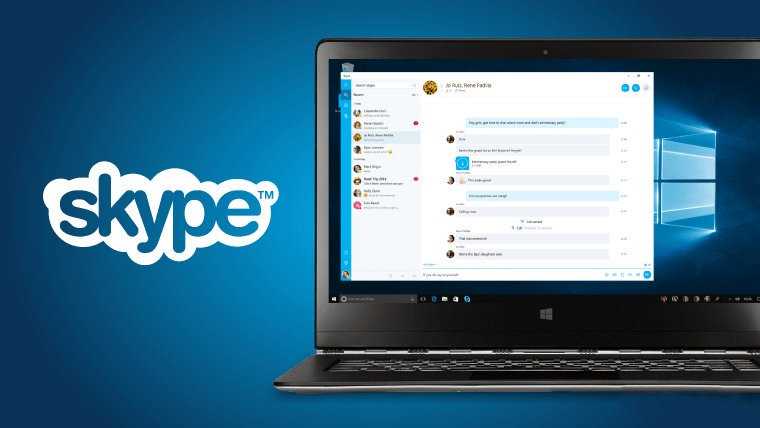 Основные функции Skype для Windows 10