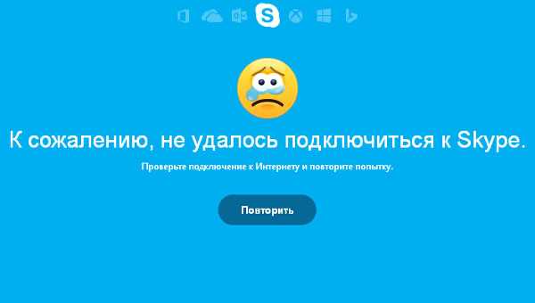 Шаг 2: Добавьте Skype в исключения антивирусной программы