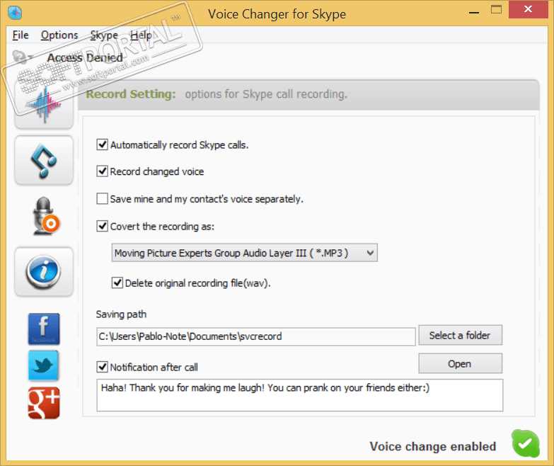 Загрузить смену голоса Skype