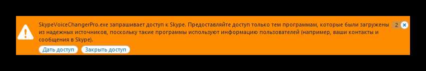 Советы по выбору настроек модуляции голоса