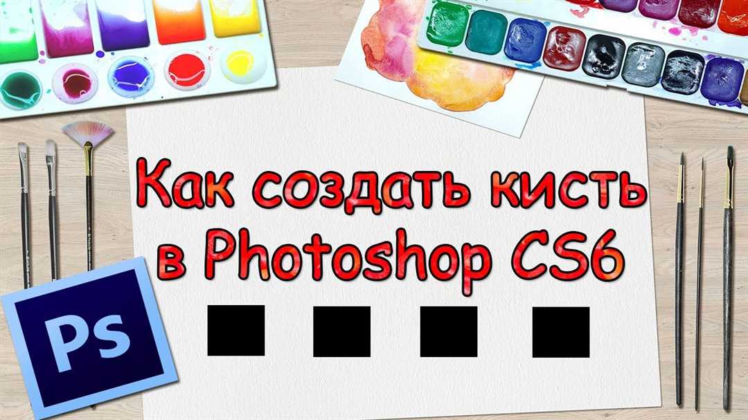 Разработать инструмент в фотошопе