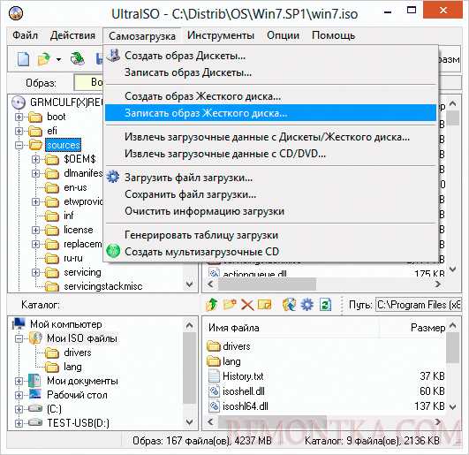 Как создать мультизагрузочную флешку с Windows 7: пошаговая инструкция