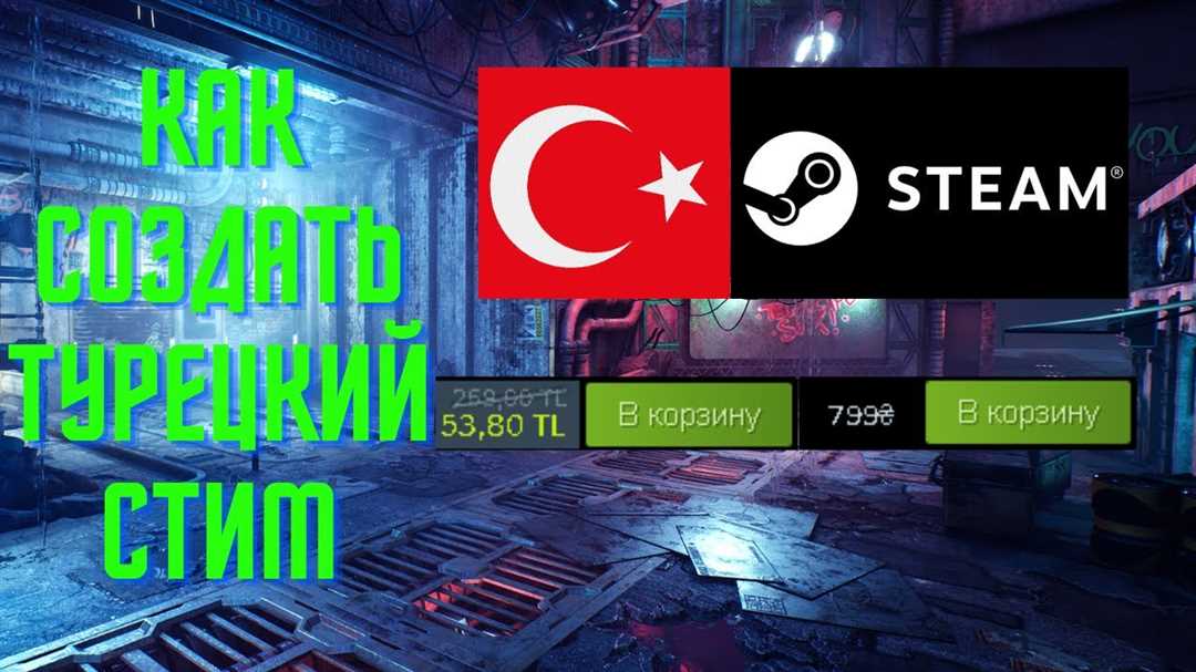 Пополняем баланс и покупаем игры в Steam