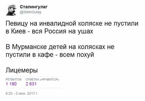 Тоталитаризм и страх