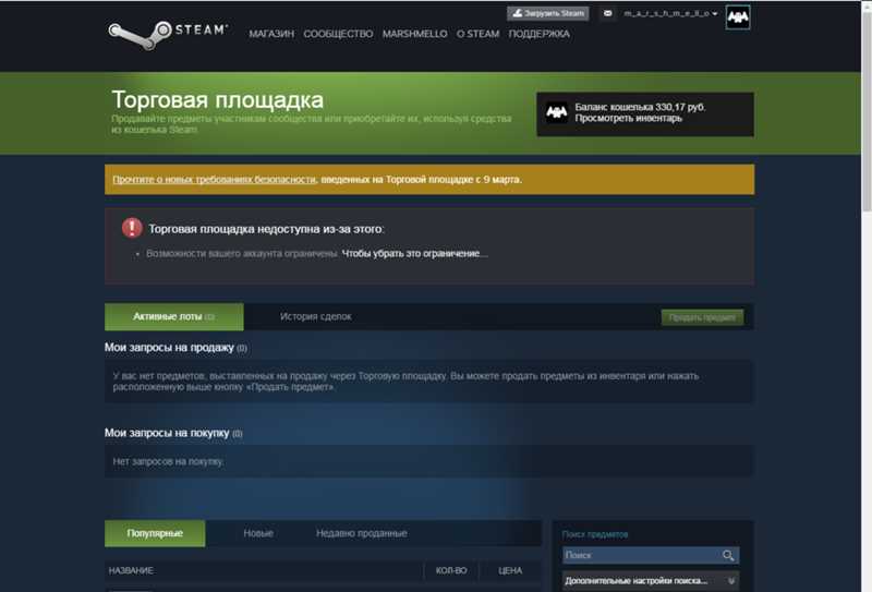 Steam: сколько стоит потратить в рублях?