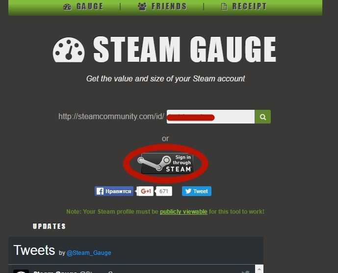 Методы определения цены учетной записи Steam