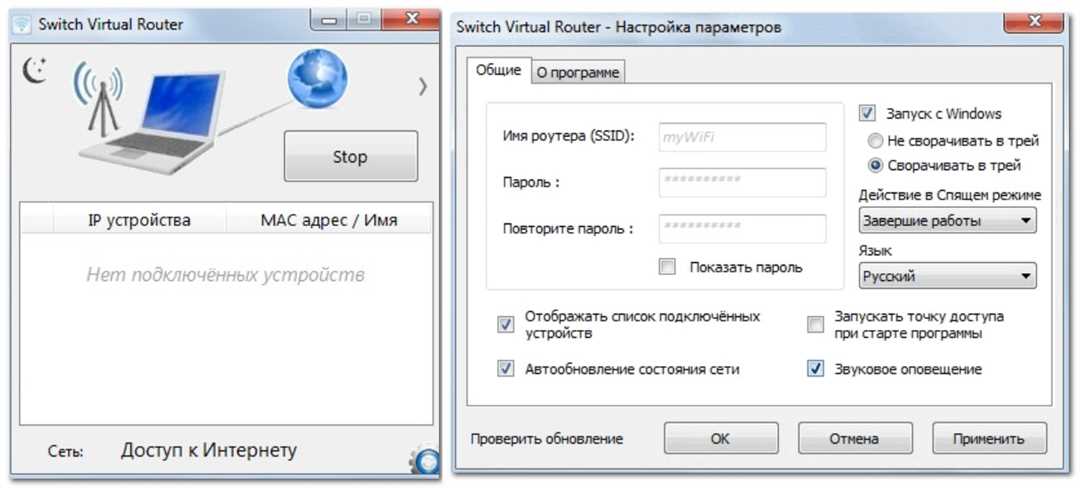 Подключение устройств к виртуальному маршрутизатору