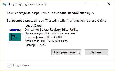 Использовать программы сторонних разработчиков