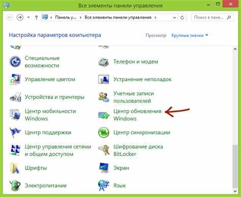 Обновление Windows: решение проблем и устранение ошибок