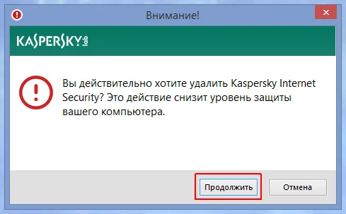 Шаг 3: Запустите утилиту на компьютере