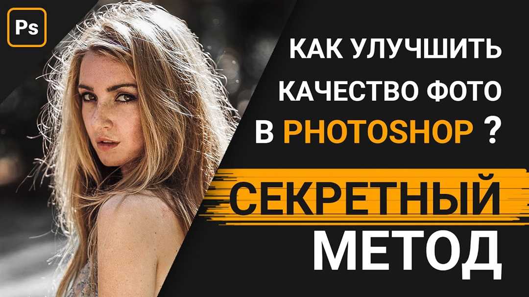 Усовершенствовать фотографические характеристики