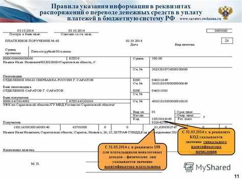 Примеры уникальных номеров в разных сферах