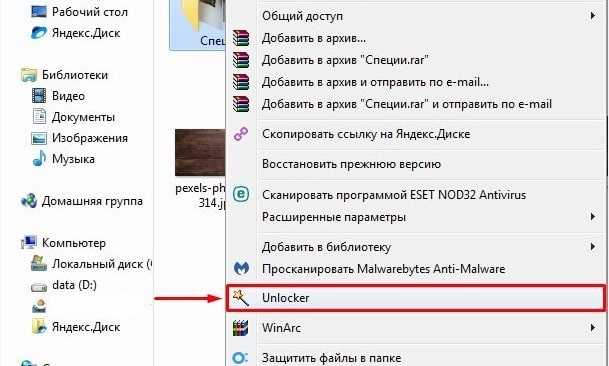 Как выбрать разблокировщик для Windows 10?