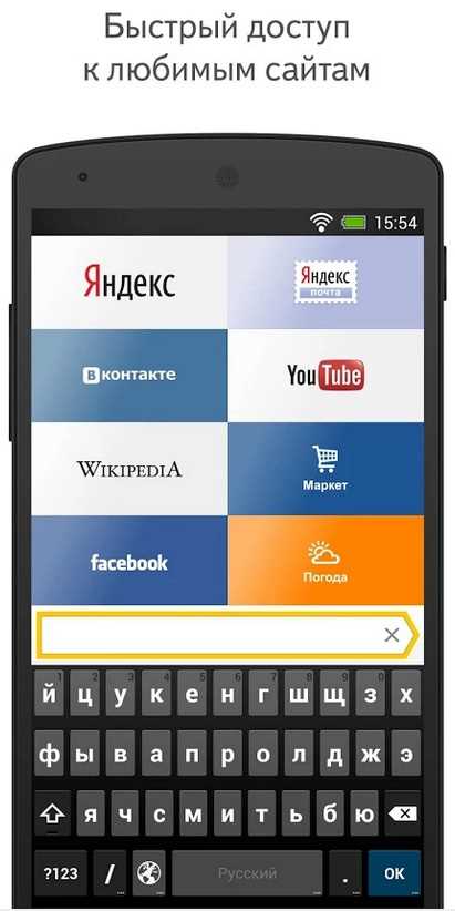 Установка антирекламы для Яндекса