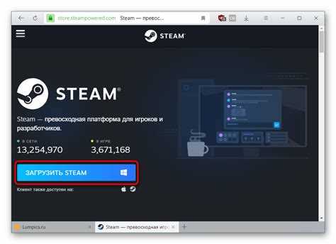 Как установить Steam и начать играть в любимые игры