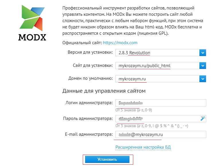 Шаги установки ModX Evo