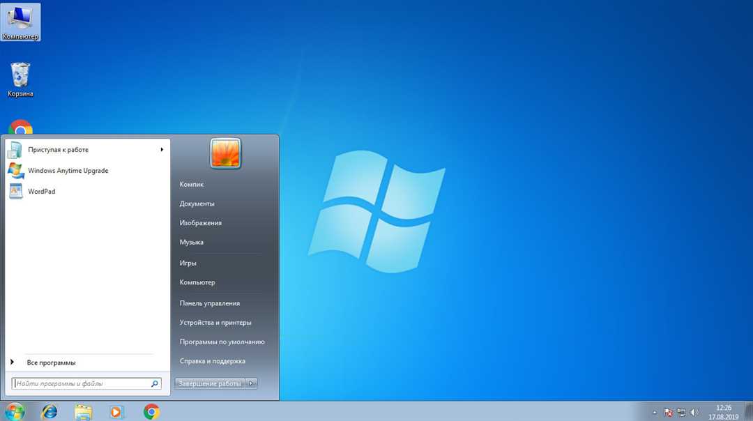 Преимущества обновления операционной системы Windows 7