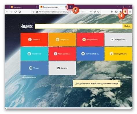 Яндекс.Визуальные закладки для Mozilla Firefox