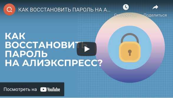 Восстановление доступа на Авито без доступа к номеру телефона