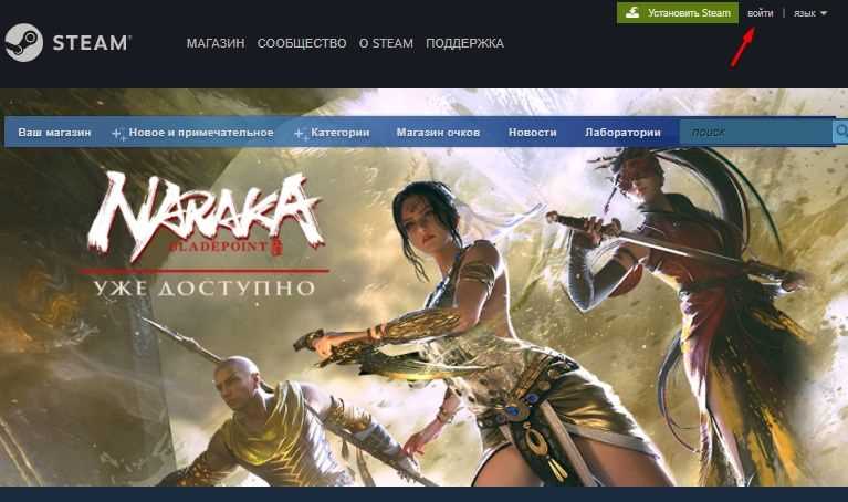 Как восстановить аккаунт Steam за несколько простых шагов?