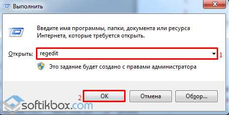 Как изменить ассоциацию программы с файлами