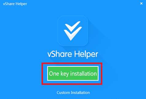 Vshare программное обеспечение