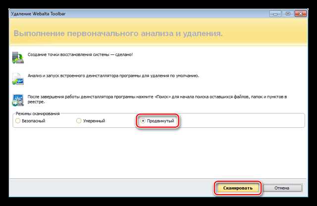 Открыть окно Управление автозапуском