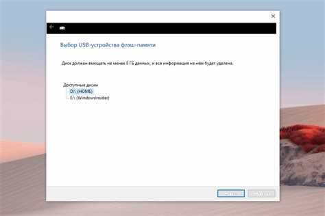 Создание диска восстановления Windows 10