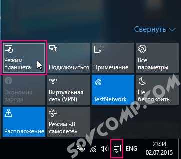 Windows 10 пуск схож с Windows 7