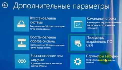 Что вызывает синий экран и перезагрузку в Windows 10?