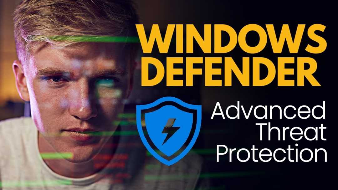 Преимущества использования Windows Defender