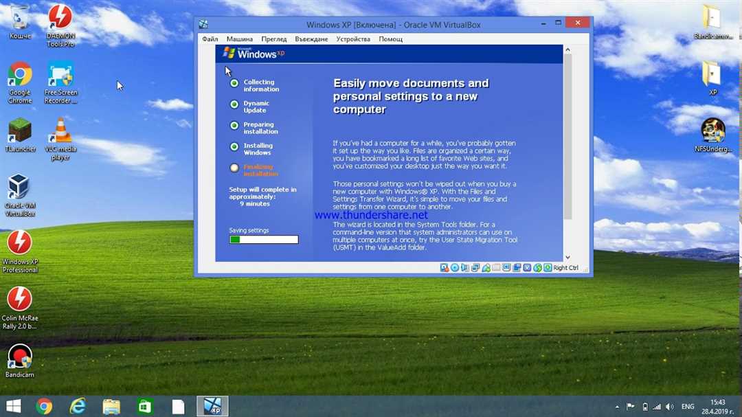Windows XP для VirtualBox: как настроить и использовать